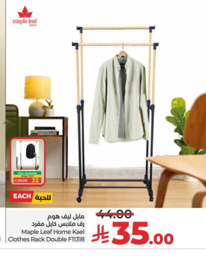 available at LULU Hypermarket in KSA, Saudi Arabia, Saudi - Yanbu