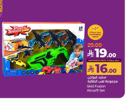 available at LULU Hypermarket in KSA, Saudi Arabia, Saudi - Al-Kharj
