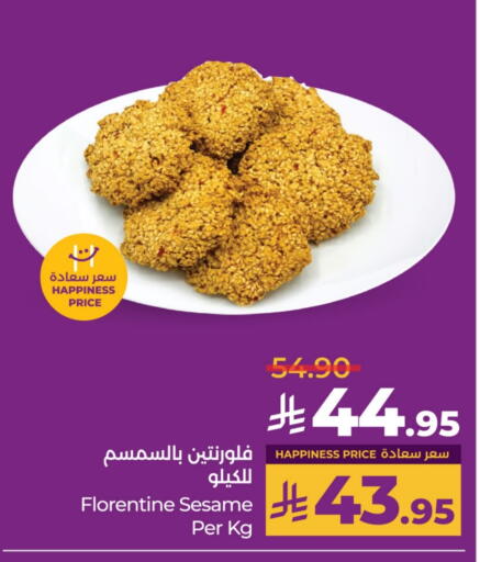 Sweets in LULU Hypermarket, Saudi Arabia Offers - Saudi Arabia Sesame available at LULU Hypermarket in KSA, Saudi Arabia, Saudi - Jubail