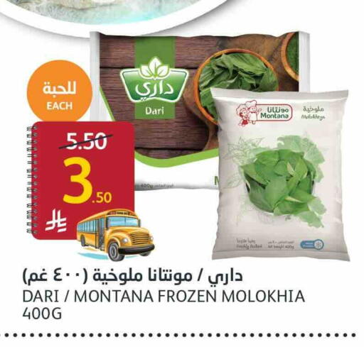available at AlJazera Shopping Center in KSA, Saudi Arabia, Saudi - Riyadh