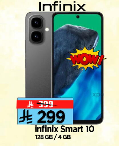 INFINIX available at Al Madina Hypermarket in KSA, Saudi Arabia, Saudi - Riyadh