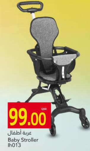 available at جلف فود سنتر in قطر - الخور