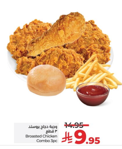 الطعام الساخن in لولو هايبرماركت, المملكة العربية السعودية Offers - المملكة العربية السعودية available at لولو هايبرماركت in مملكة العربية السعودية, السعودية, سعودية - عنيزة