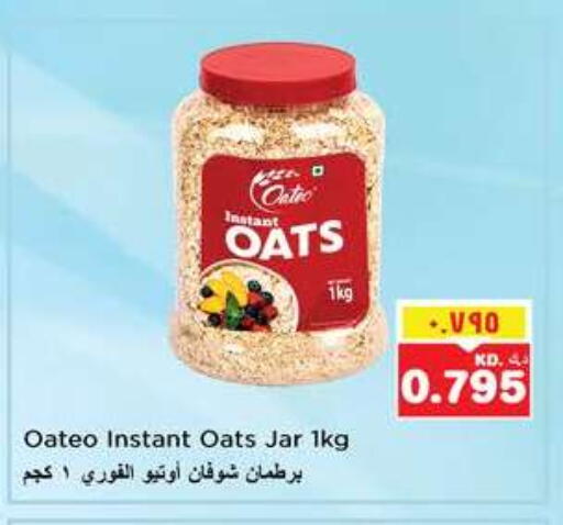 الشوفان available at نستو هايبر ماركت in الكويت