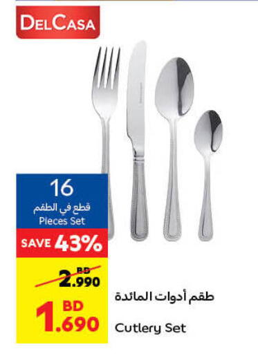 available at Carrefour in Bahrain