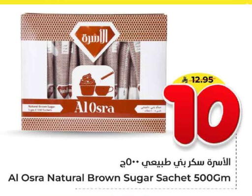 available at Hyper Al Wafa in KSA, Saudi Arabia, Saudi - Riyadh