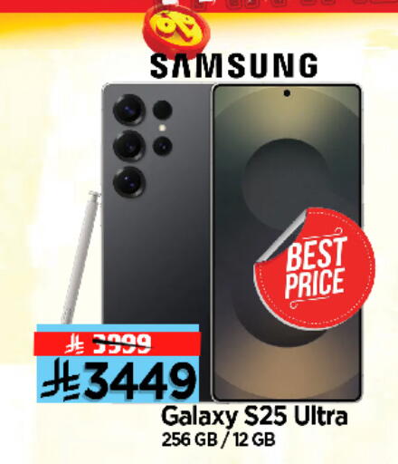 SAMSUNG S25 available at Al Madina Hypermarket in KSA, Saudi Arabia, Saudi - Riyadh