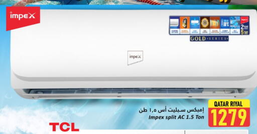 IMPEX AC available at Dana Hypermarket in Qatar - Al-Shahaniya