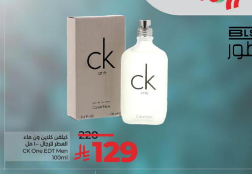 available at LULU Hypermarket in KSA, Saudi Arabia, Saudi - Saihat