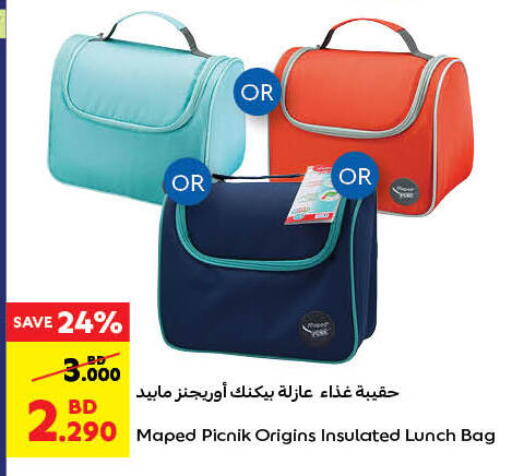 available at كارفور in البحرين