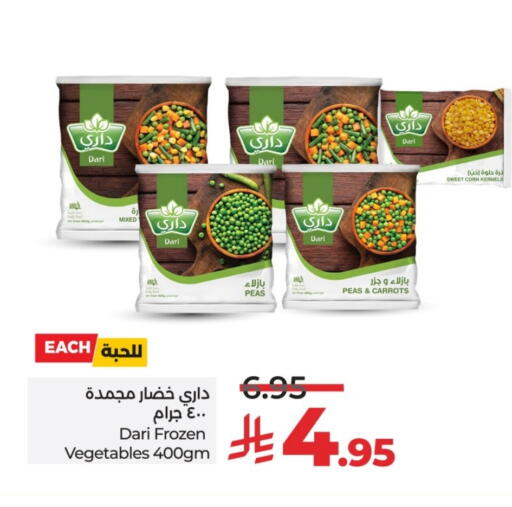 Peas available at LULU Hypermarket in KSA, Saudi Arabia, Saudi - Riyadh