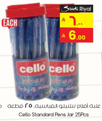 available at City Flower in KSA, Saudi Arabia, Saudi - Al-Kharj