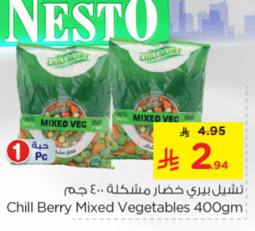 available at Nesto in KSA, Saudi Arabia, Saudi - Al Hasa