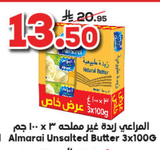 المراعي available at Dukan in KSA, Saudi Arabia, Saudi - Mecca