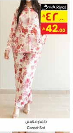 available at ستي فلاور in مملكة العربية السعودية, السعودية, سعودية - الرياض