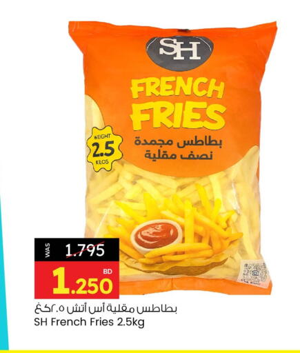 available at Ansar Gallery in Bahrain