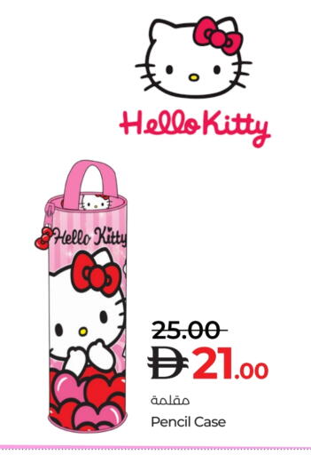 available at Lulu Hypermarket in UAE - Dubai