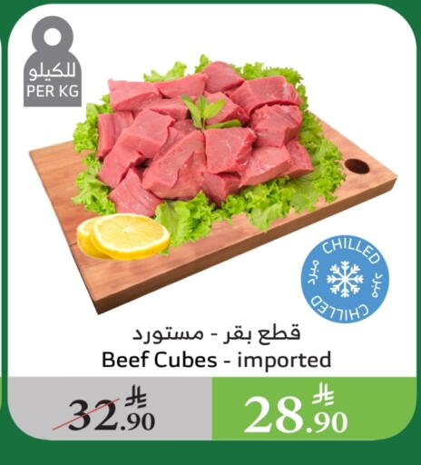 Beef available at Al Raya in KSA, Saudi Arabia, Saudi - Khamis Mushait