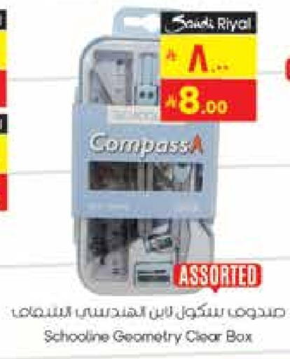 available at City Flower in KSA, Saudi Arabia, Saudi - Hail