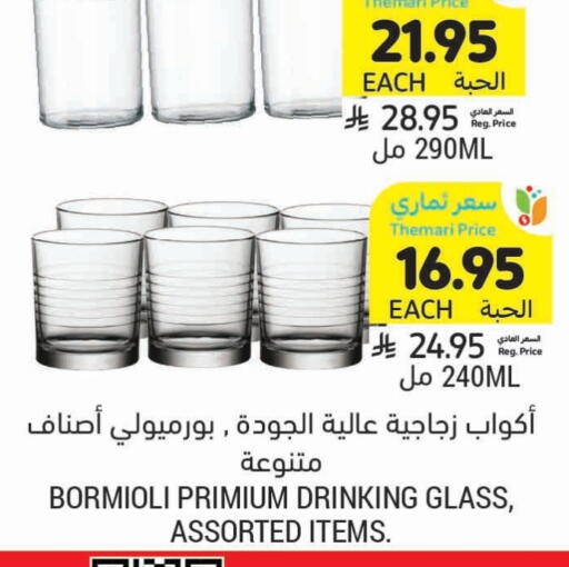 available at Tamimi Market in KSA, Saudi Arabia, Saudi - Hafar Al Batin