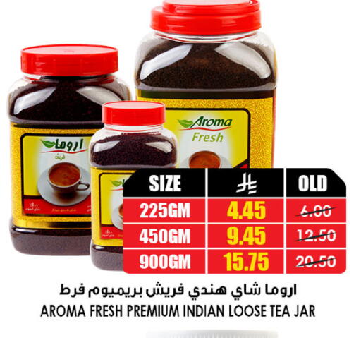 available at Prime Supermarket in KSA, Saudi Arabia, Saudi - Hail