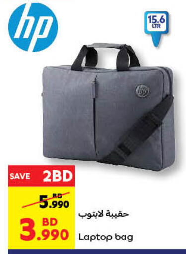 حقيبة لاب توب available at كارفور in البحرين