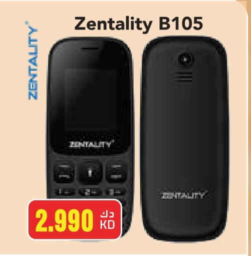 available at Grand Hyper in Kuwait - Kuwait City