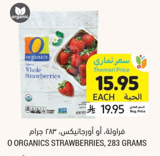 Frozen Fruits & Veg in Tamimi Market, Saudi Arabia Offers - Saudi Arabia available at Tamimi Market in KSA, Saudi Arabia, Saudi - Al Hasa