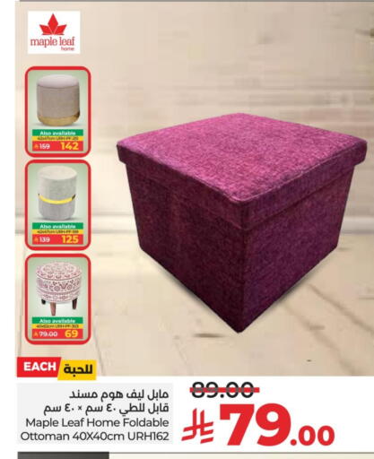 available at LULU Hypermarket in KSA, Saudi Arabia, Saudi - Al-Kharj