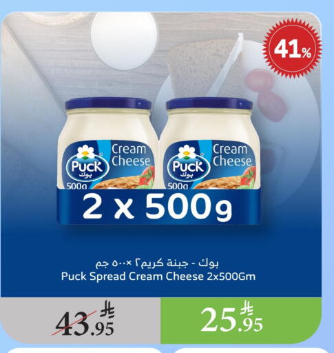 بوك جبنة كريمية available at الراية in مملكة العربية السعودية, السعودية, سعودية - أبها