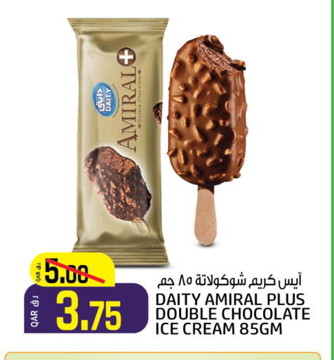 available at السعودية in قطر - الشمال