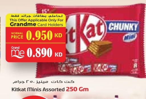 KITKAT available at Grand Hyper in Kuwait - Jahra Governorate