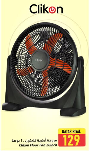 CLIKON Fan available at Dana Hypermarket in Qatar - Doha