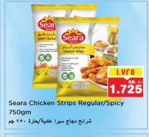 سيارا شرائح الدجاج available at نستو هايبر ماركت in الكويت - محافظة الأحمدي