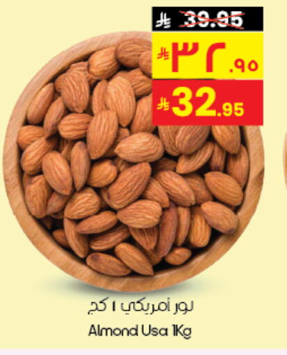 available at City Flower in KSA, Saudi Arabia, Saudi - Dammam