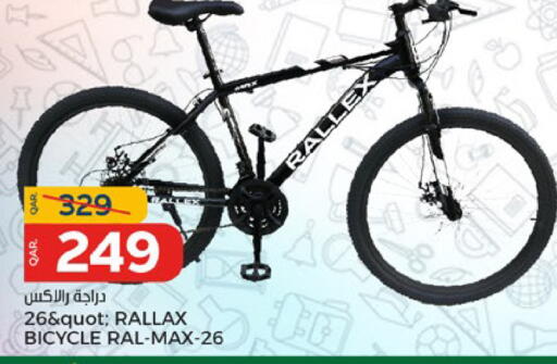 available at باريس هايبرماركت in قطر - الخور