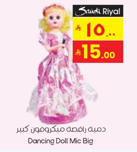 available at City Flower in KSA, Saudi Arabia, Saudi - Al-Kharj
