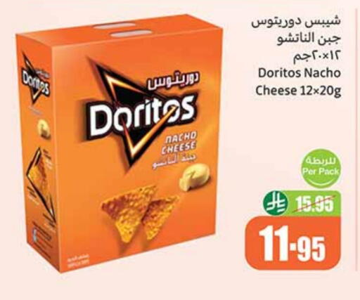 available at Othaim Markets in KSA, Saudi Arabia, Saudi - Abha
