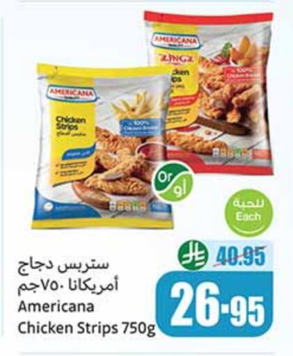 AMERICANA Chicken Strips available at Othaim Markets in KSA, Saudi Arabia, Saudi - Ar Rass
