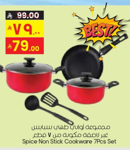 available at City Flower in KSA, Saudi Arabia, Saudi - Khafji