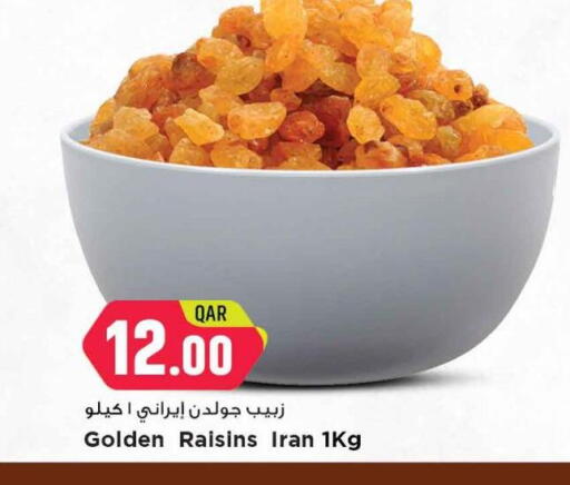 available at Marza Hypermarket in Qatar - Al Rayyan