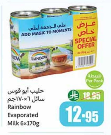 RAINBOW Evaporated Milk available at Othaim Markets in KSA, Saudi Arabia, Saudi - Bishah