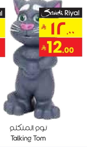 available at City Flower in KSA, Saudi Arabia, Saudi - Sakaka