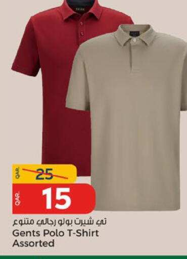 Men Clothing in Paris Hypermarket, Qatar Offers - Qatar available at Paris Hypermarket in Qatar - Al Rayyan