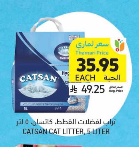 available at Tamimi Market in KSA, Saudi Arabia, Saudi - Buraidah