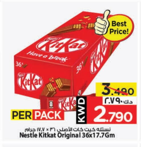 KITKAT available at Mark & Save in Kuwait - Kuwait City