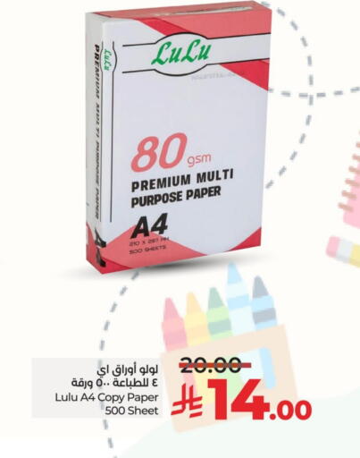 available at LULU Hypermarket in KSA, Saudi Arabia, Saudi - Khamis Mushait