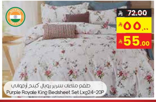 Home Furnishing & Decor in City Flower, Saudi Arabia Offers - Saudi Arabia available at City Flower in KSA, Saudi Arabia, Saudi - Al-Kharj