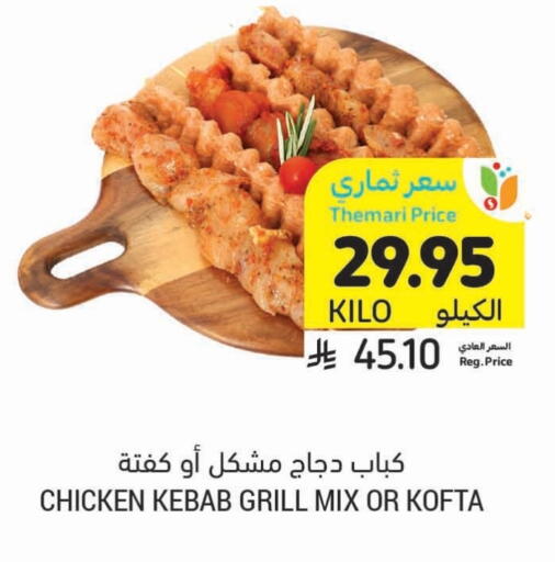 Deli & Specialty Meats in Tamimi Market, Saudi Arabia Offers - Saudi Arabia available at Tamimi Market in KSA, Saudi Arabia, Saudi - Al Hasa