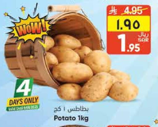 بطاطا available at ستي فلاور in مملكة العربية السعودية, السعودية, سعودية - حائل‎